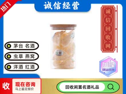 六合区回收散燕窝